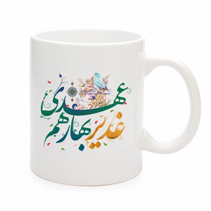 ماگ سرامیکی با شعار غدیر بهار هم عهدی نوشته سبز 330 میلی لیتر